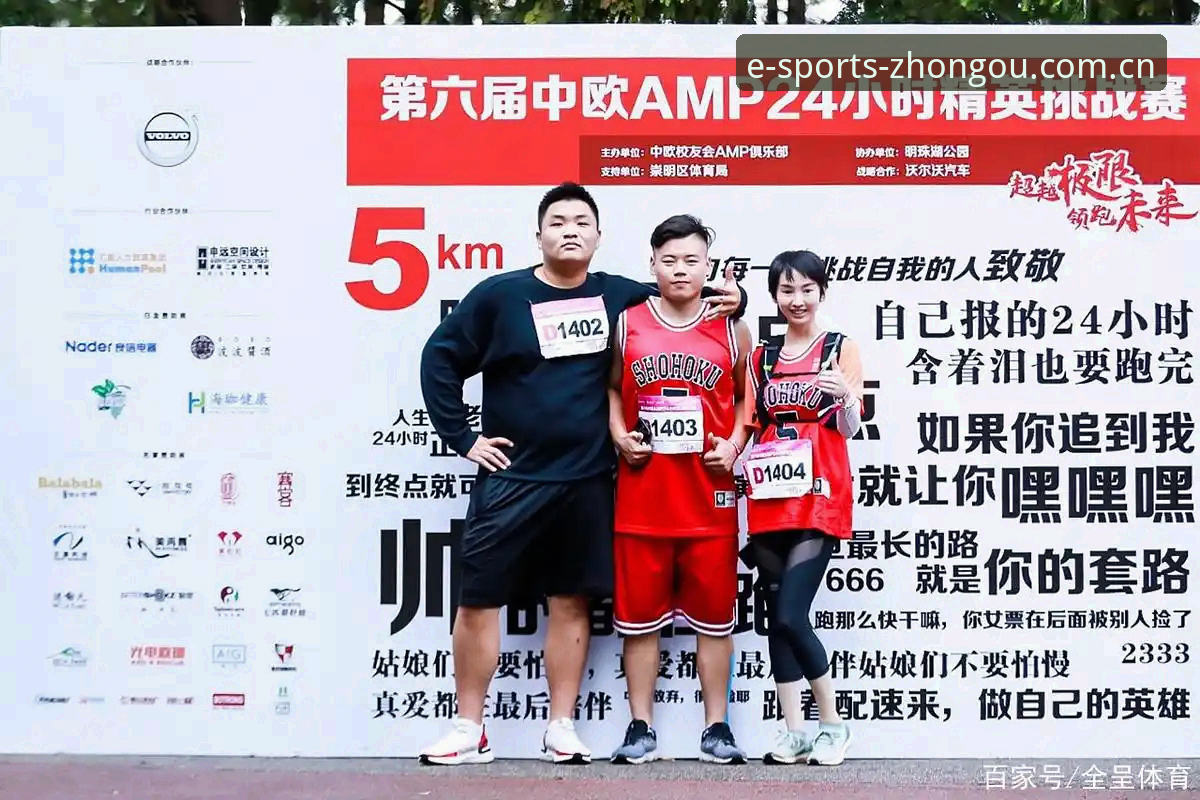 揭秘中欧体育安卓下载体验升级背后的真相：这些细节你未必知道